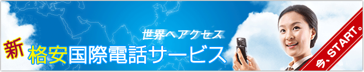ドリームコンサート